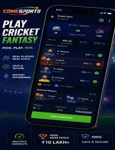 80winbet (80 win bet app) fantasy cricket & matchday visual 2